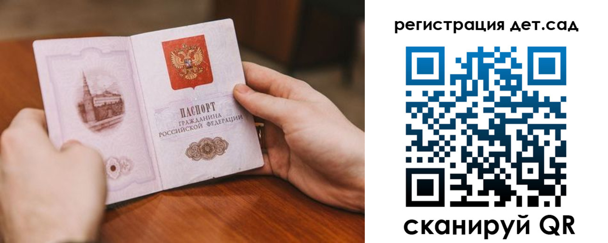 временная регистрация собственник в Мичуринске